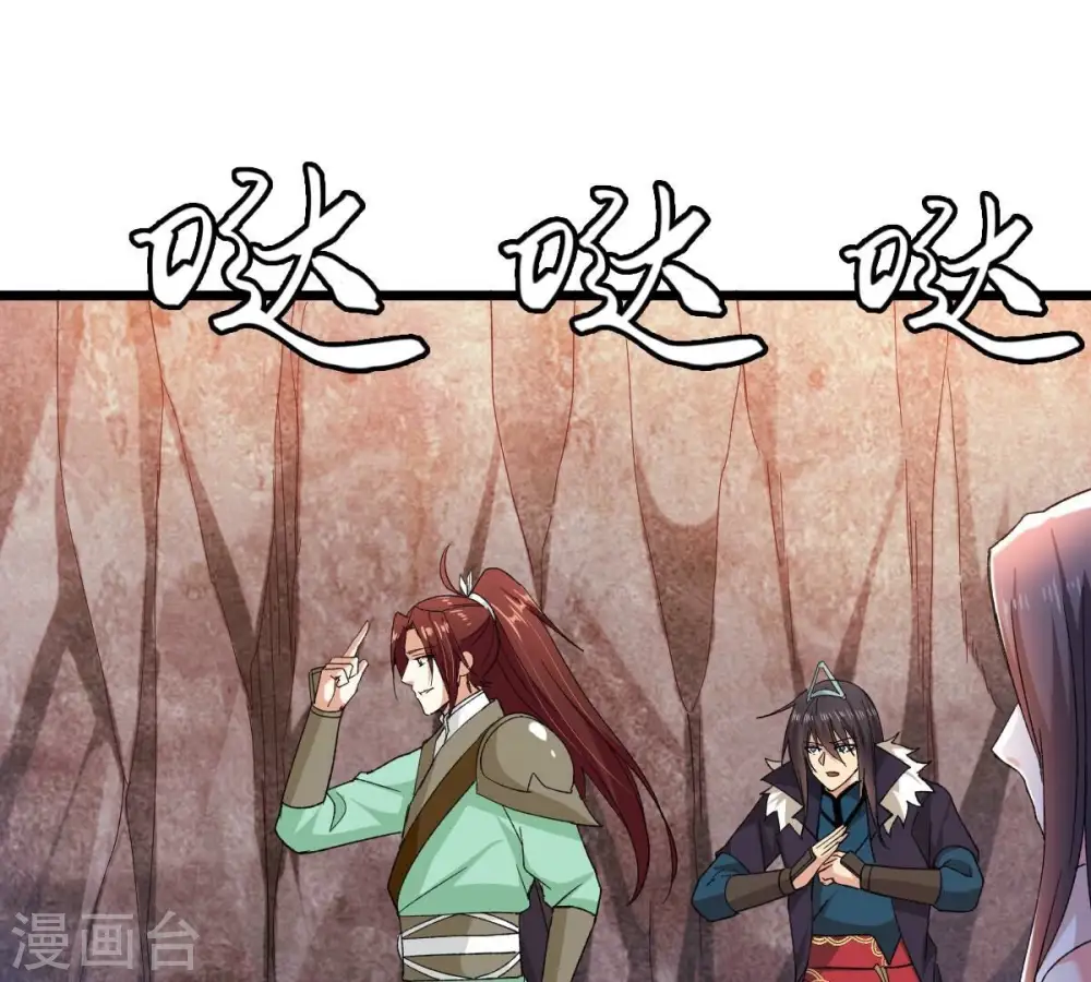 第193话 两兄弟？20