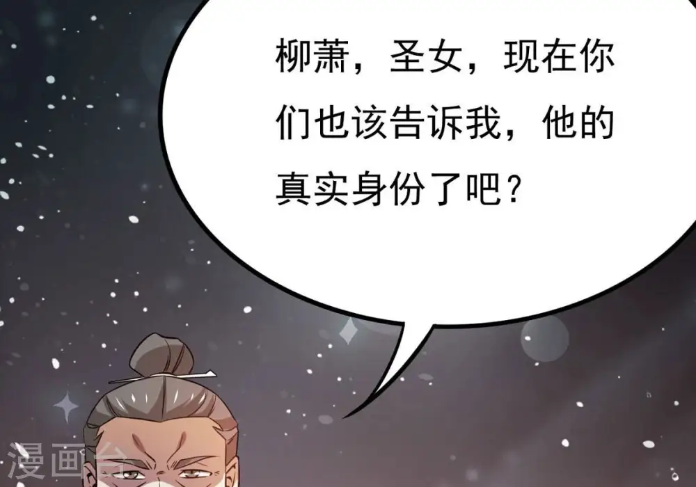第355话 大帝禁制80