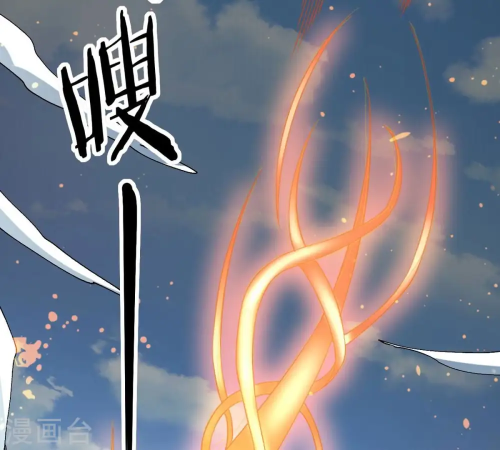 第315话 天武神王，给我斩！82