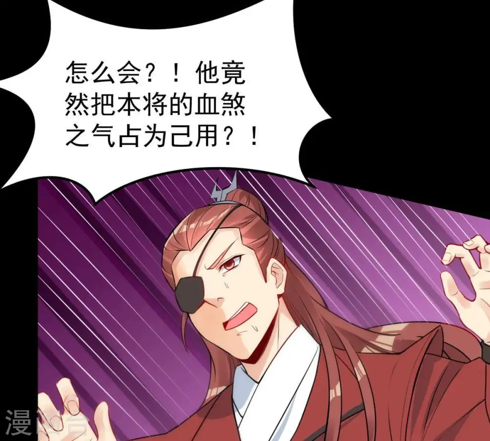 第91话 血煞狱象70