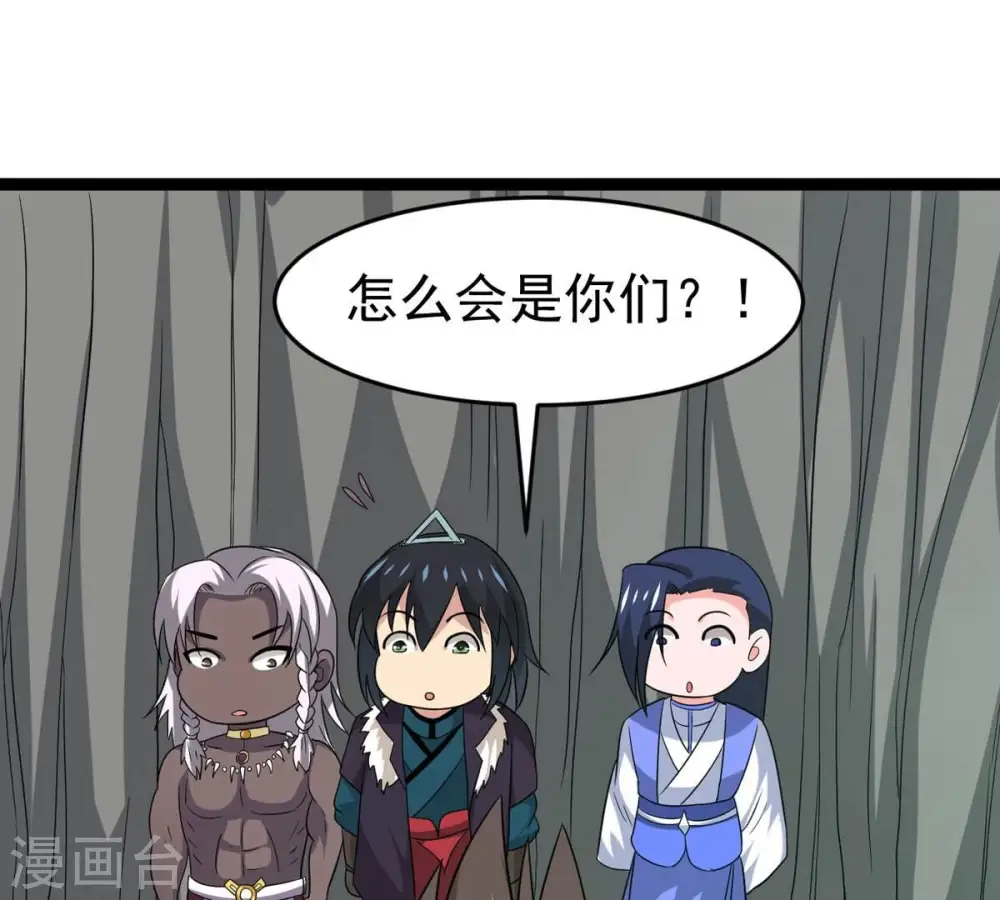 第295话 幽冥虚王48