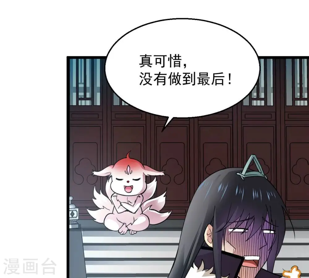第242话 混乱古域？18