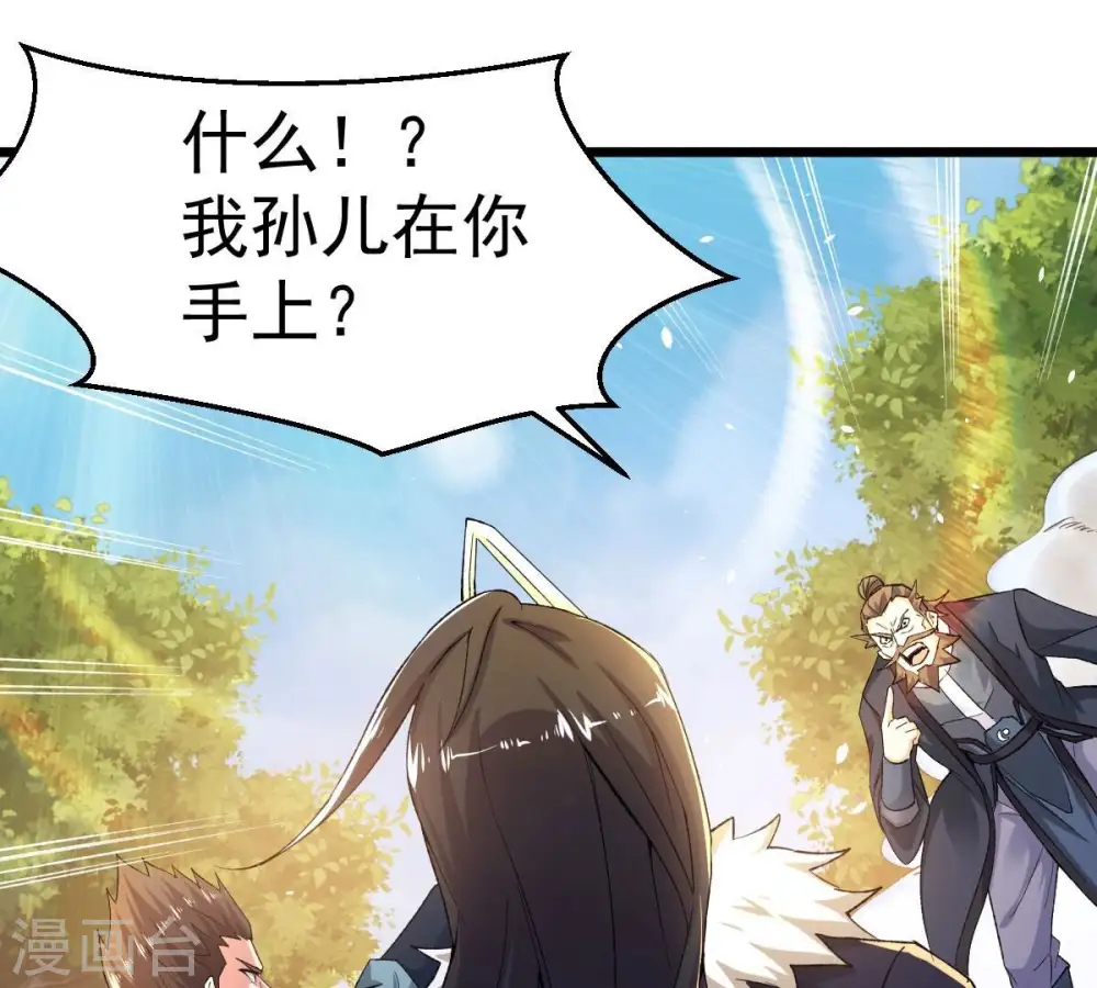 第186话 夜王的选择2
