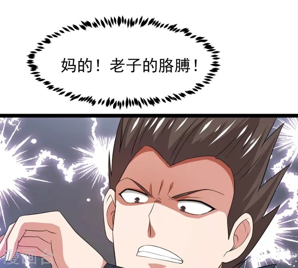 第290话 危机四伏36