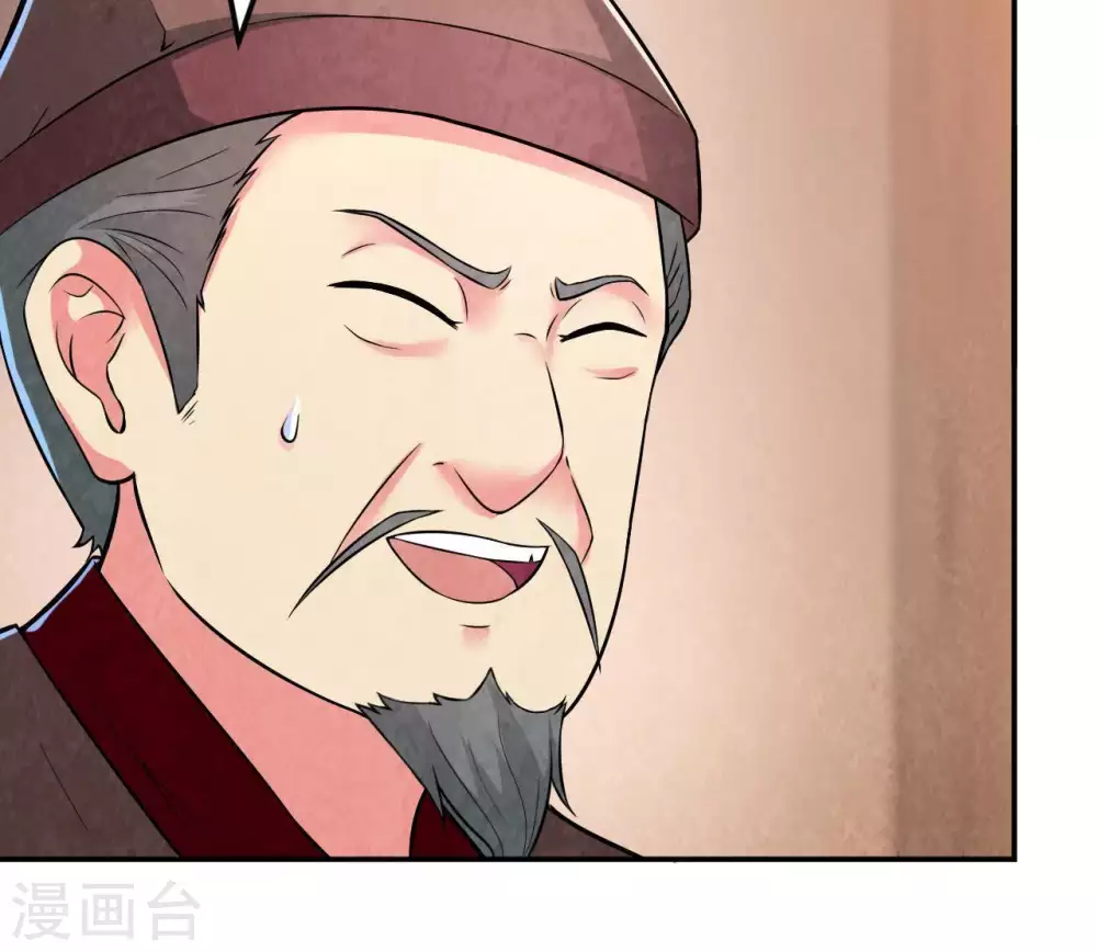 第15话 神法境高手6