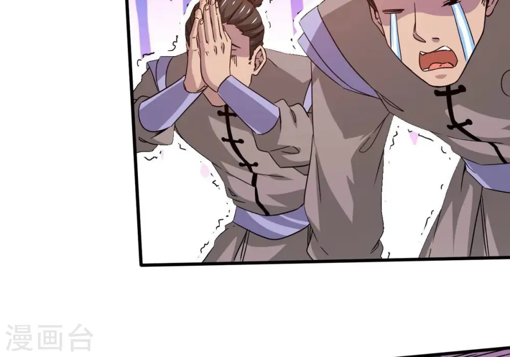 第334话 要走留下内丹！83