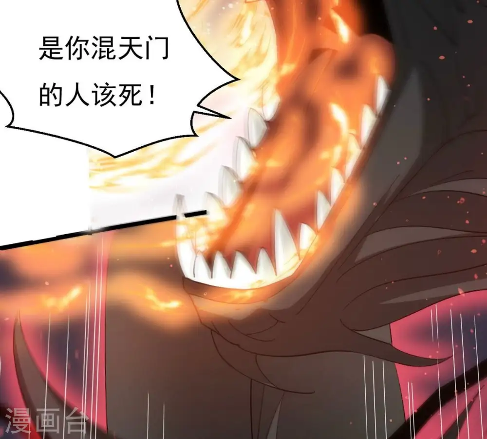 第335话 大帝之间的对决！29