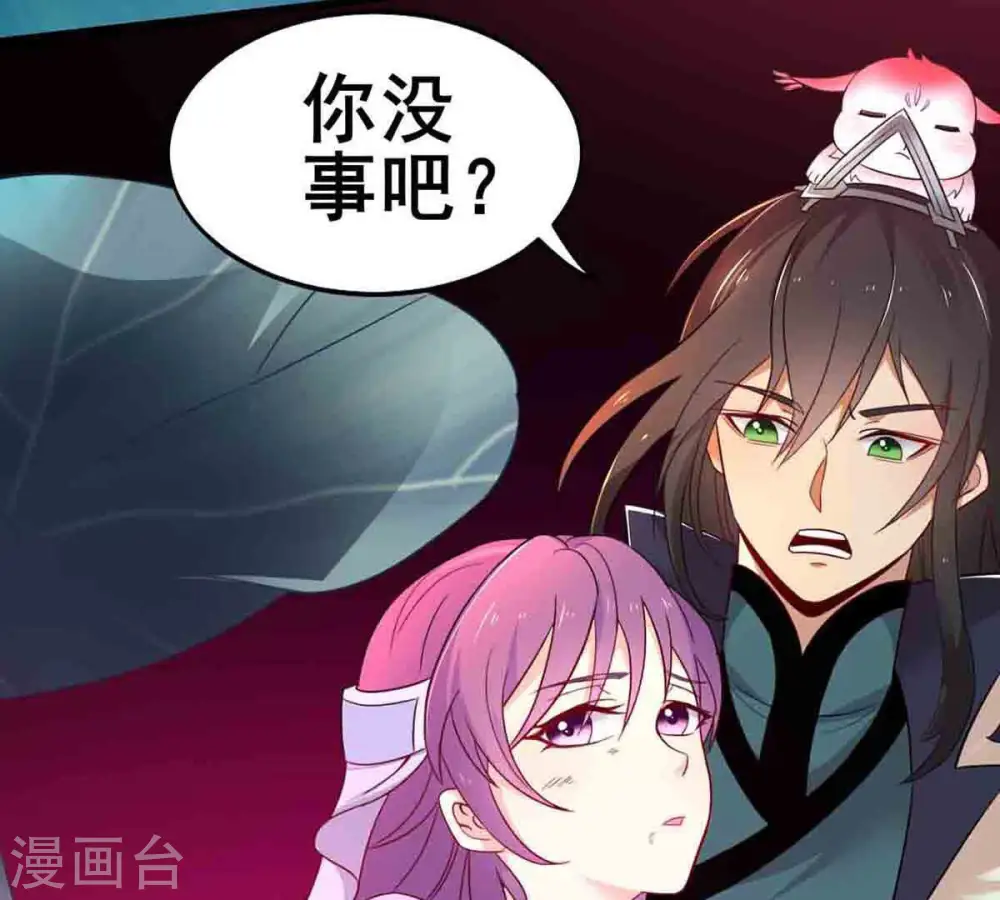 第178话 三叔竟是敌人？53