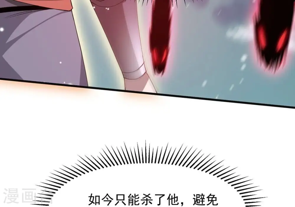 第381话 我复活便是为了复仇126