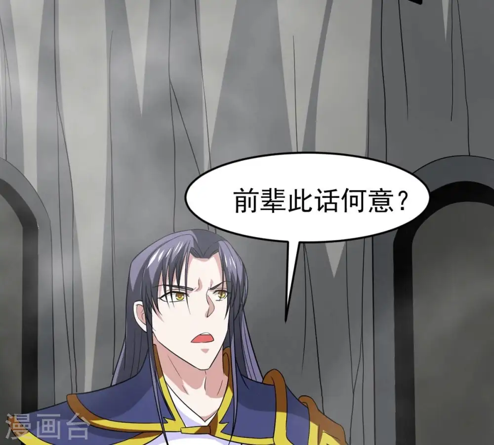 第296话 九死一生7