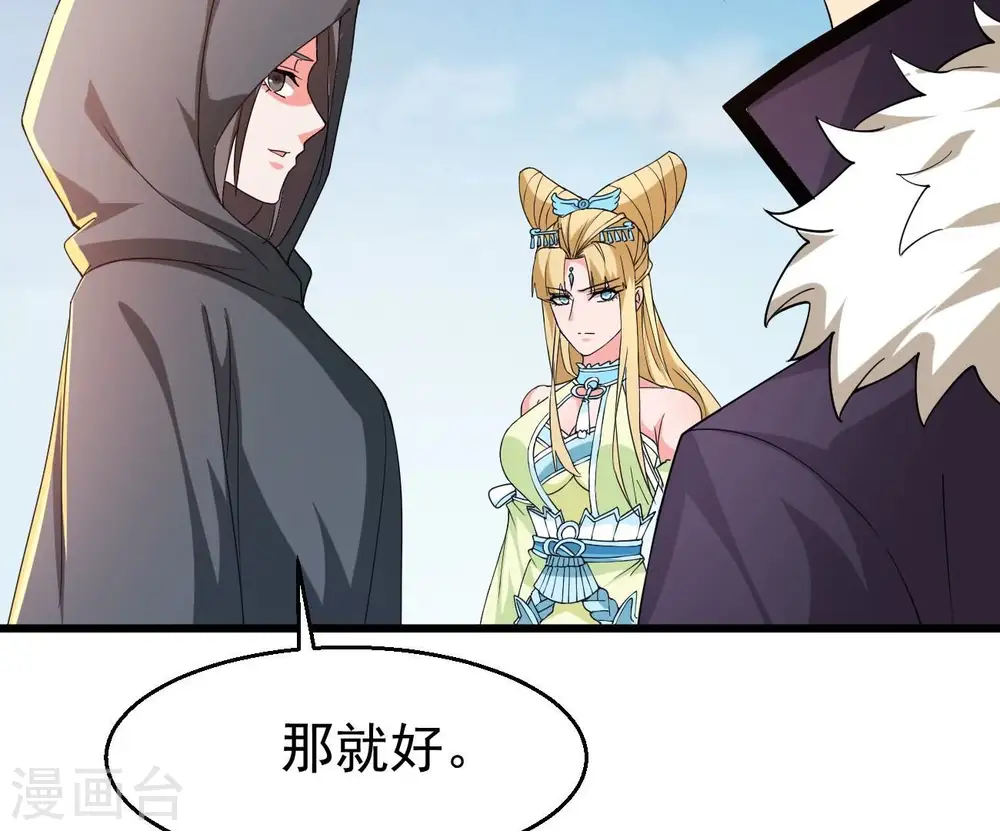 第348话 暗铭36