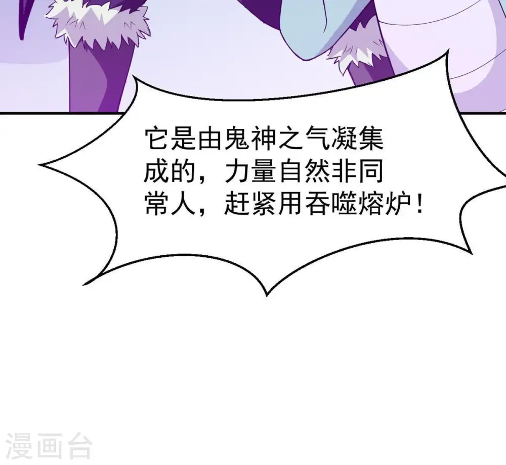 第74话 魔灵来袭44