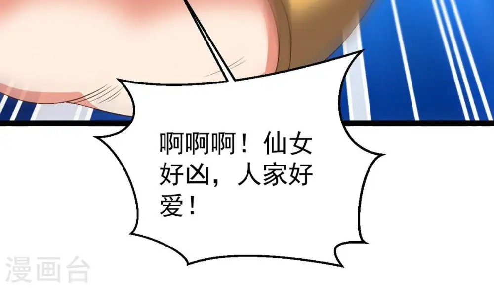 第249话 鸭大帝55