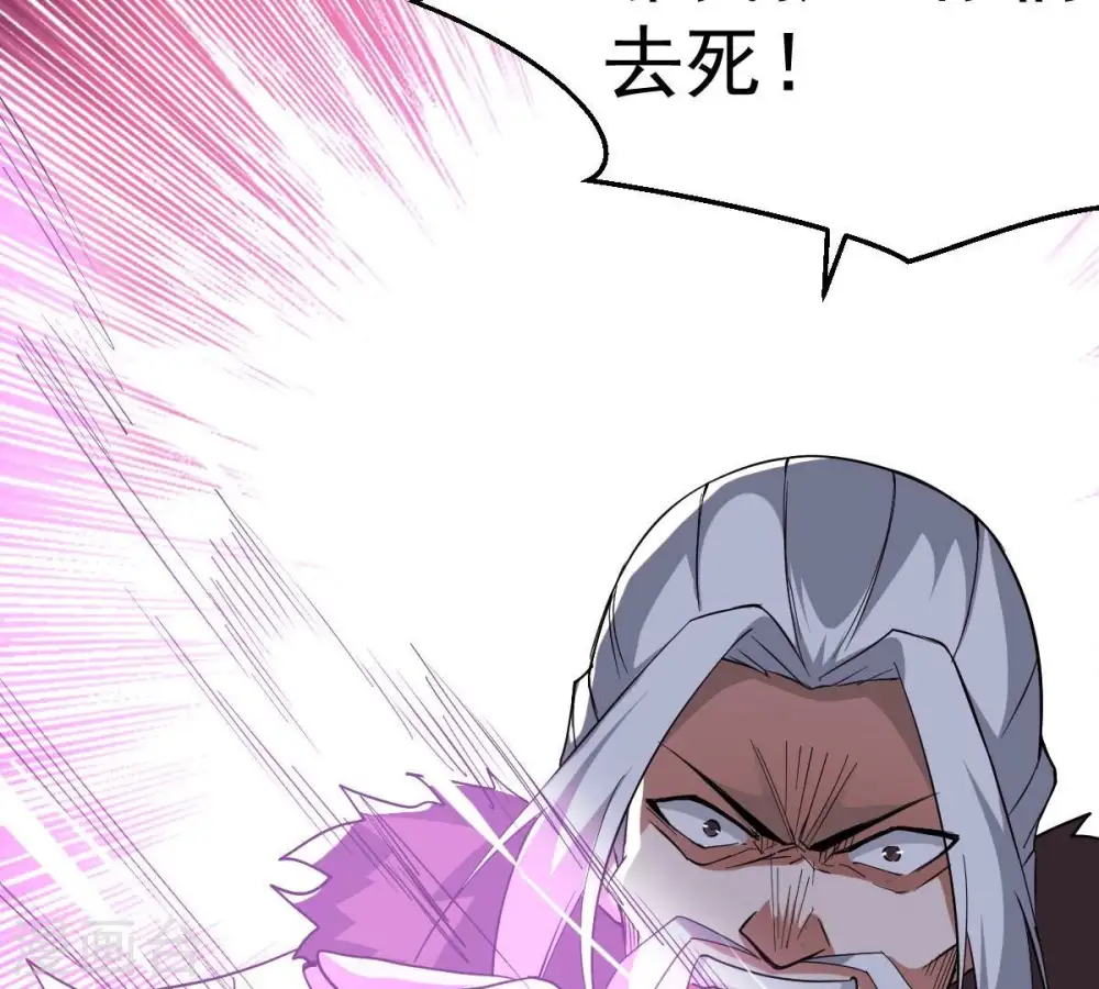 第230话 被剥夺的契约19