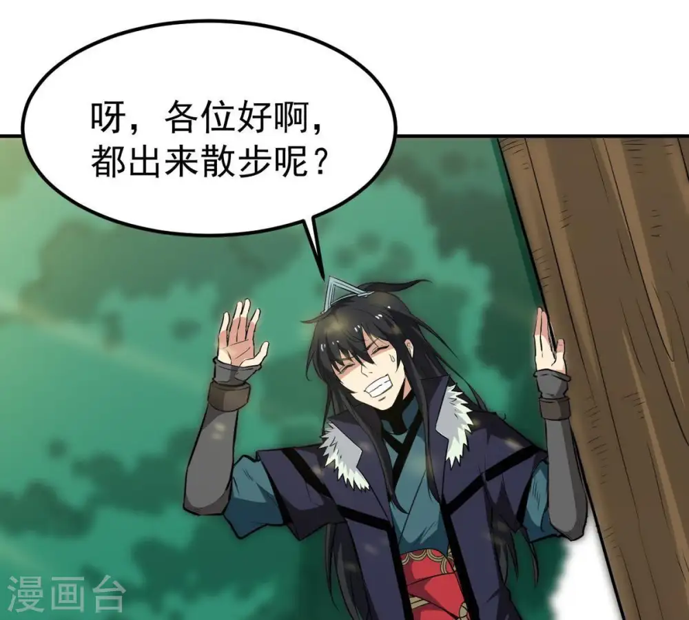 第71话 酒将肖问29