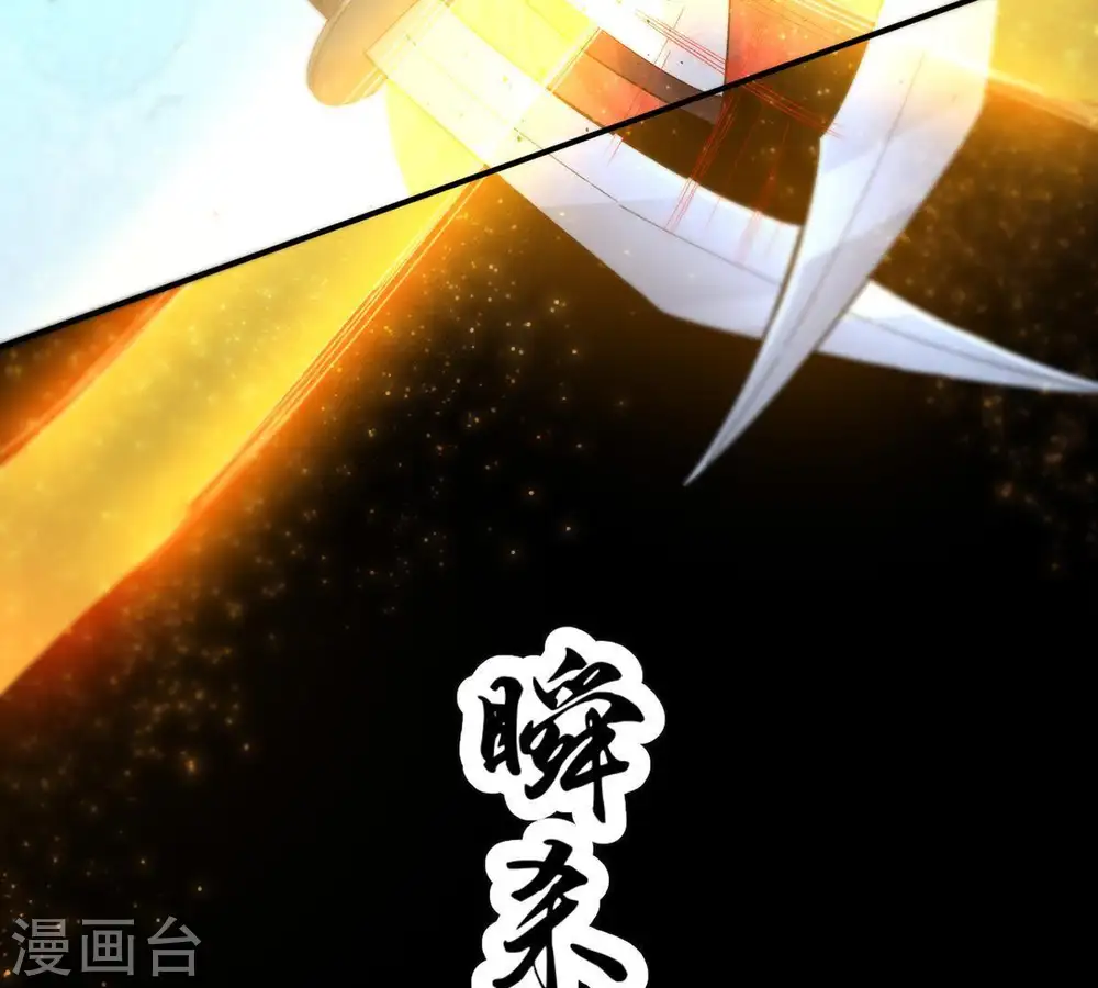 第87话 你把云衣师姐怎么了！59