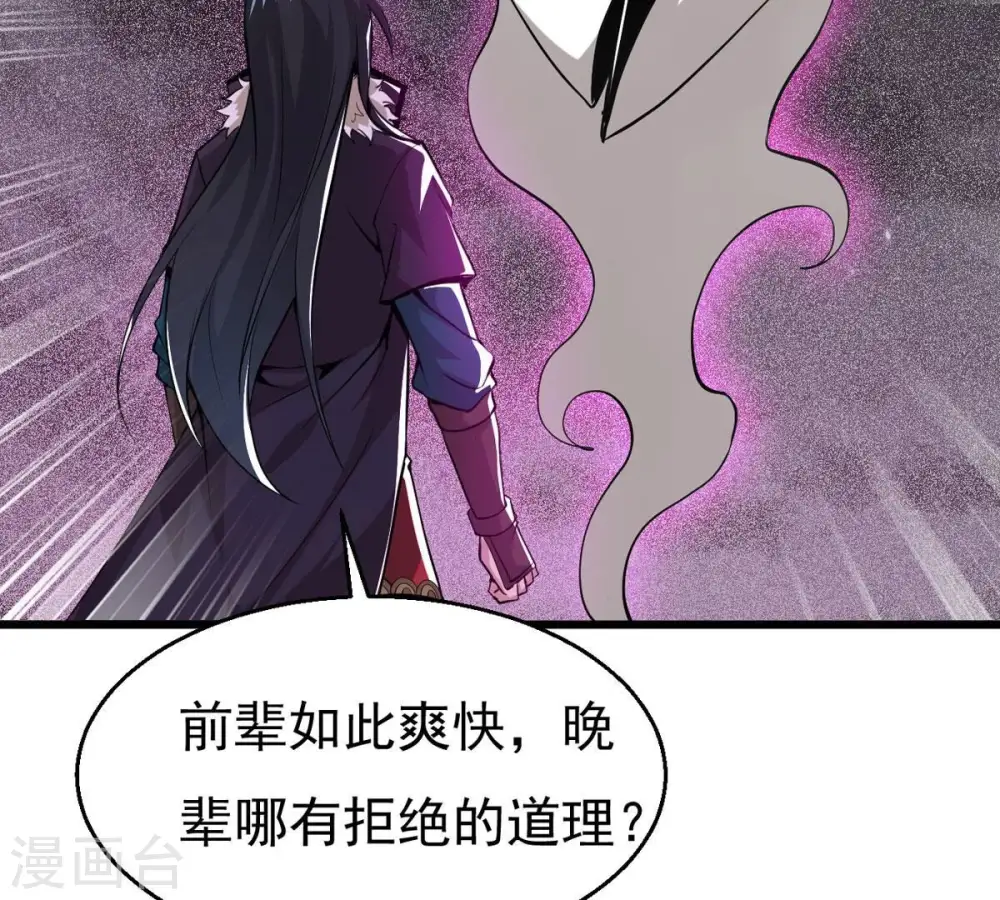 第304话 真正的王者！54