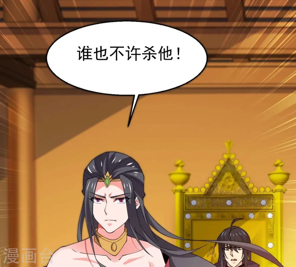 第328话 我不会娶她！70