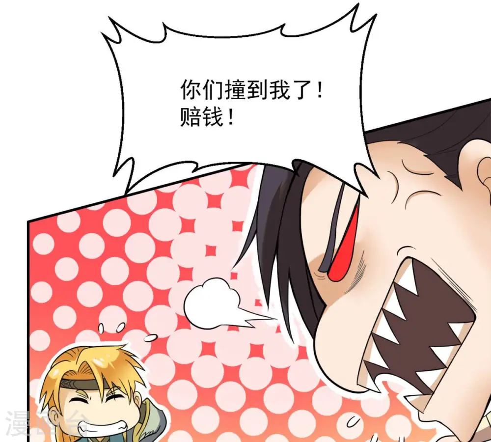 第139话 拍卖会的藏宝图35