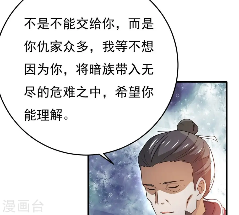 第359话 双修6