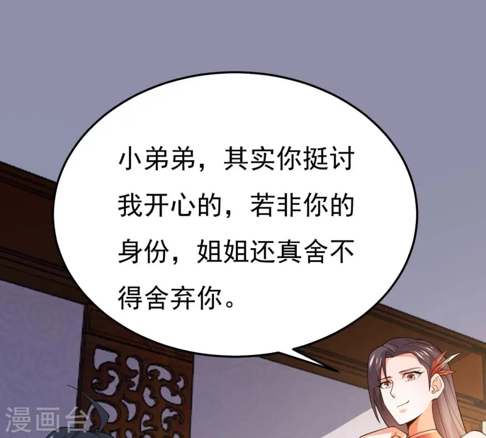 第367话 你就甘愿如此赴死？58
