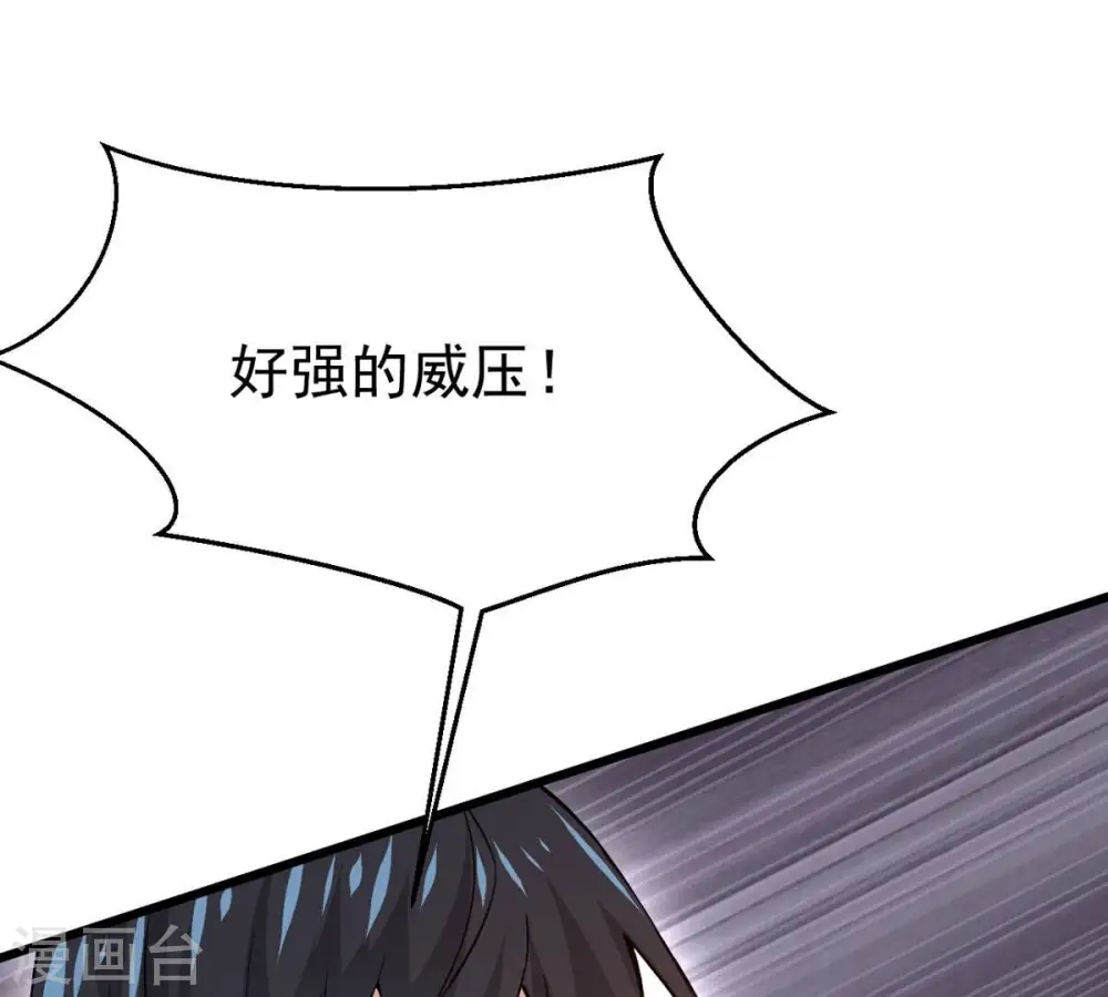 第303话 召唤冥帝！24