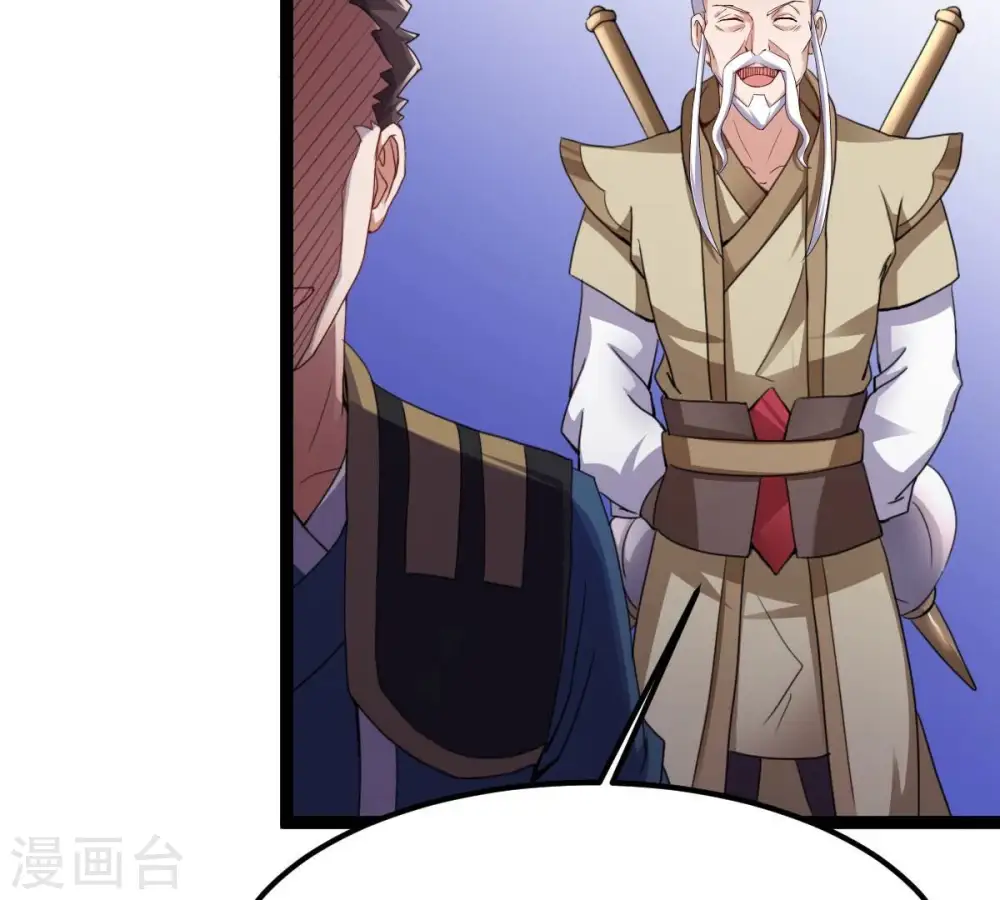 第273话 杀仙门61