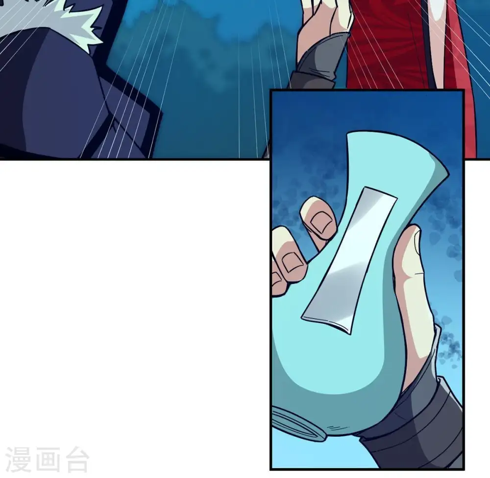 第85话 筋骨融元丹9