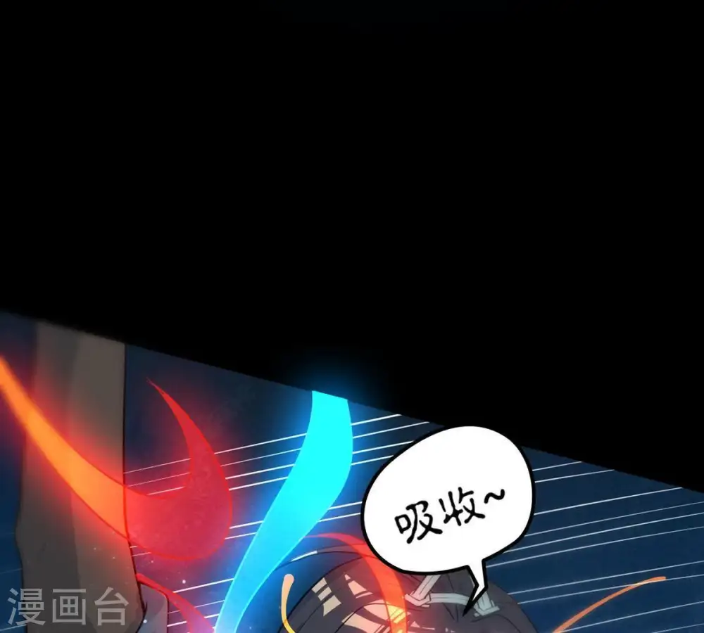 第91话 血煞狱象67