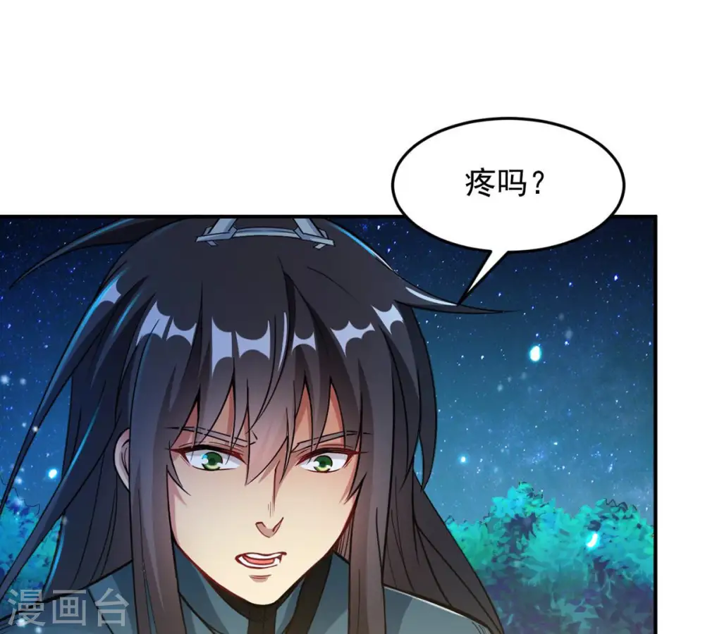 第110话 太清门46