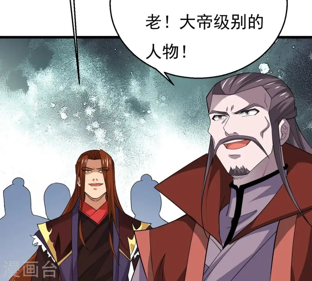 第330话 休想带走罪孽之体！81