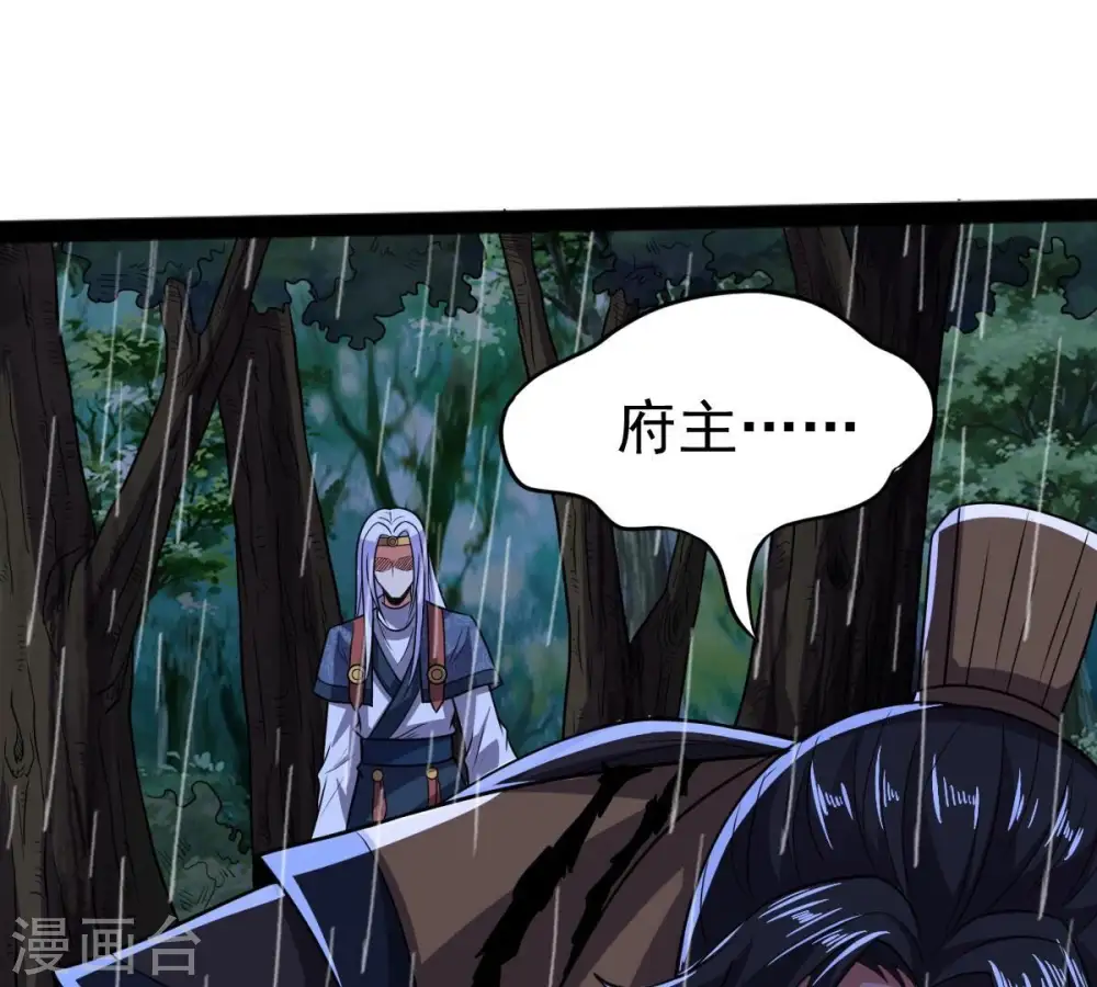 第218话 我月恒可不会言败！22