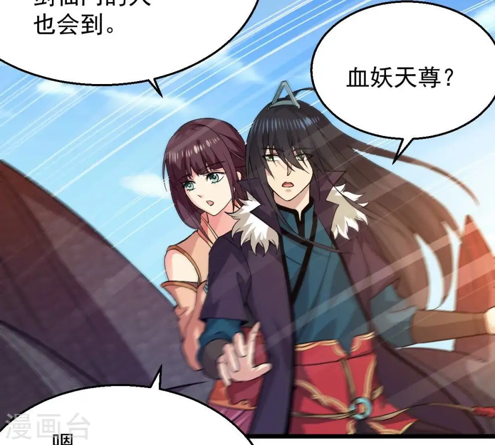 第207话 巧遇老熟人32