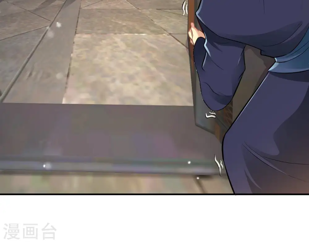 第117话 师命难为60
