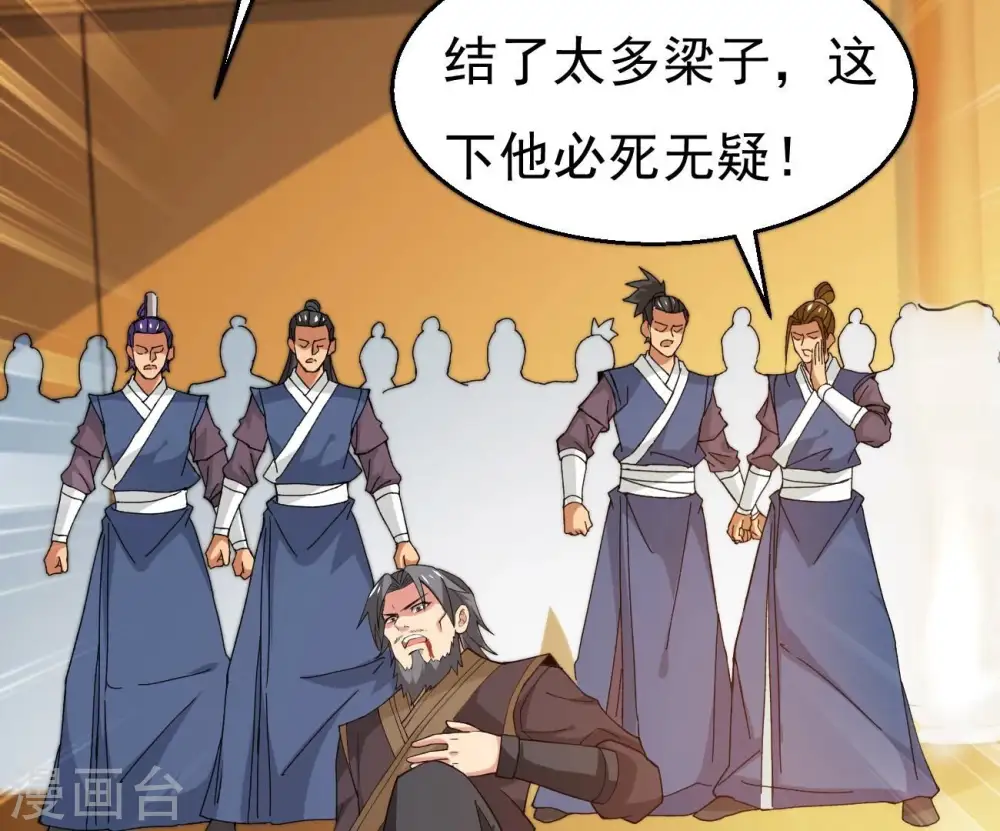 第323话 小子！不服来战！34