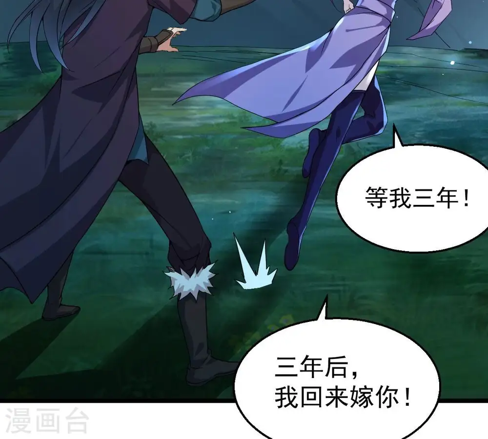 第204话 血城秘境9