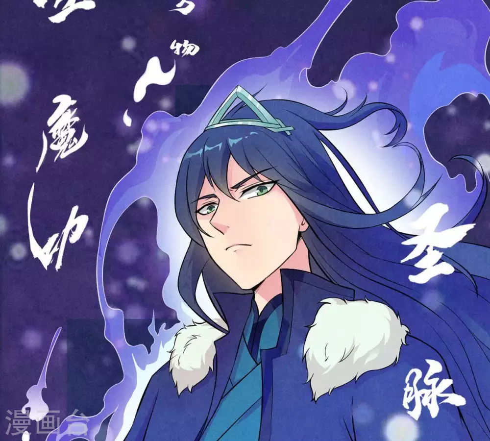 第2话 吞噬79