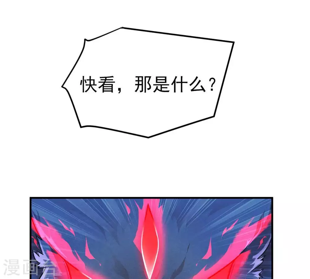 第3话 青铜古棺46