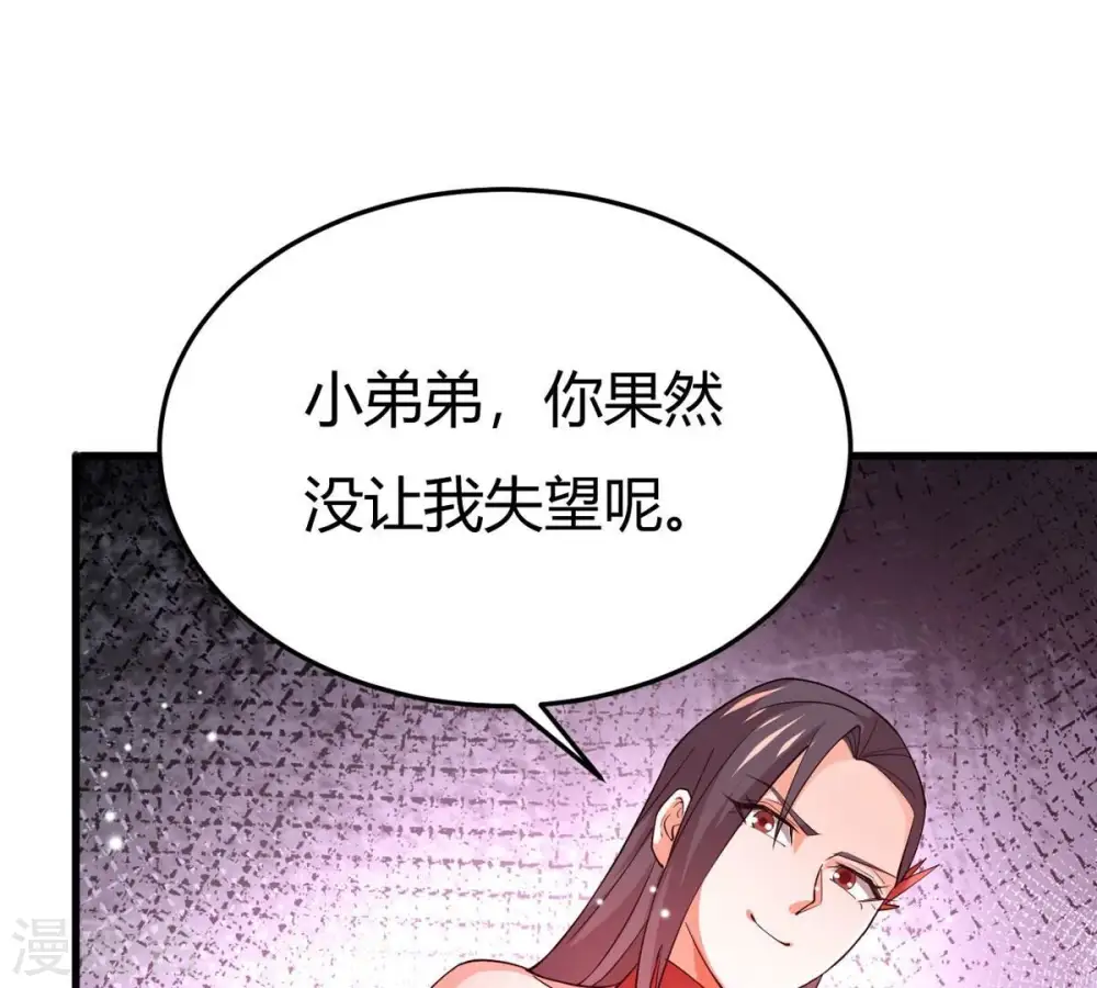 第373话 试探？！82