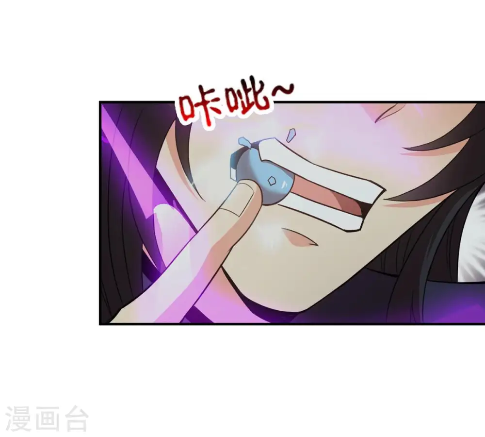第134话 玄上君王塔23