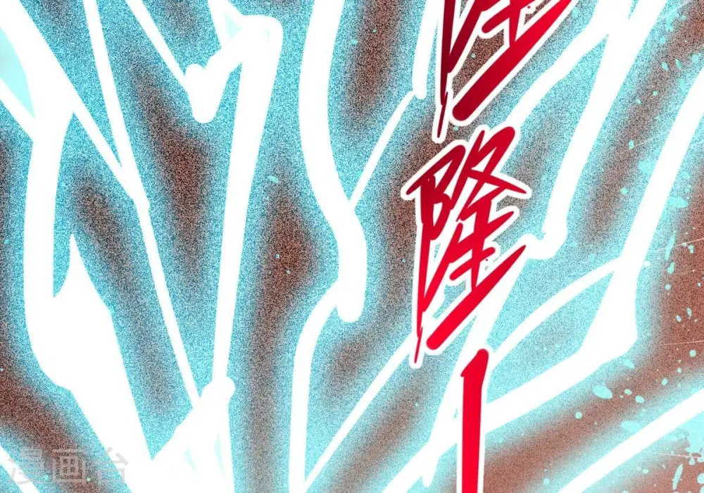 第346话 王血天印14