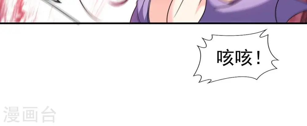 第188话 这是？情敌？53