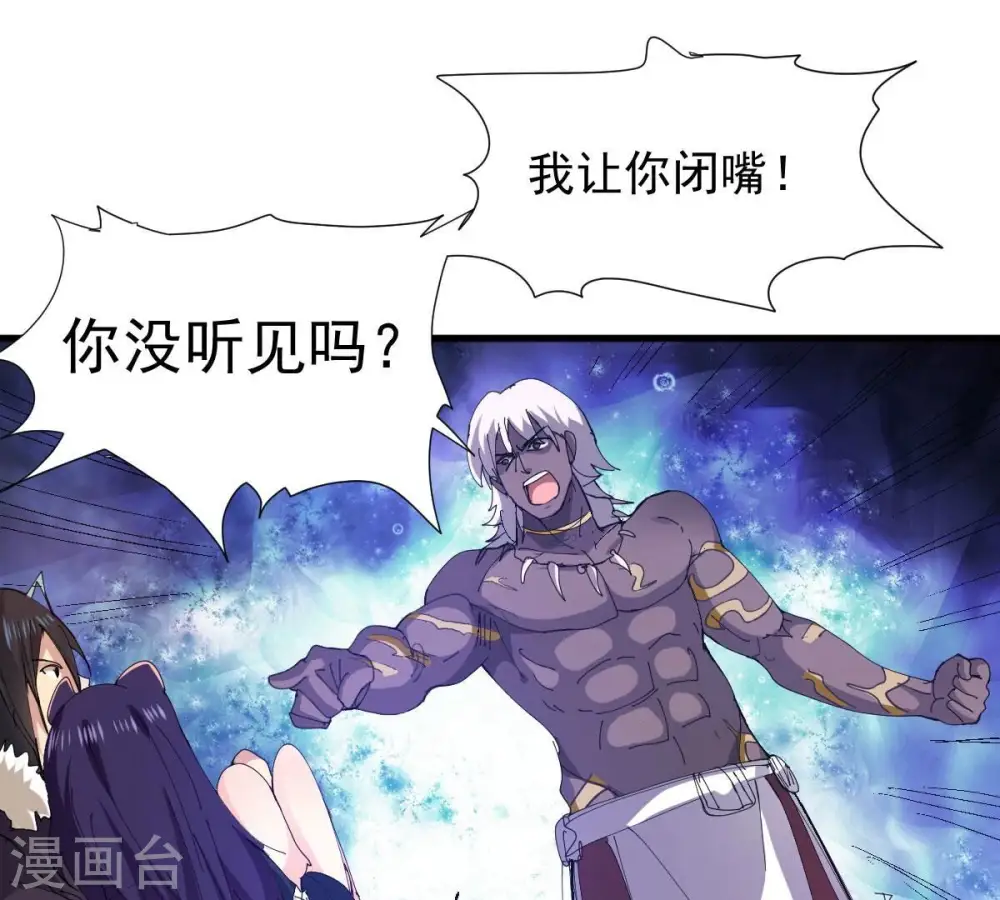 第219话 黑豹外援？89
