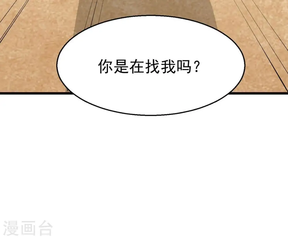 第337话 你的血液一定很美味45