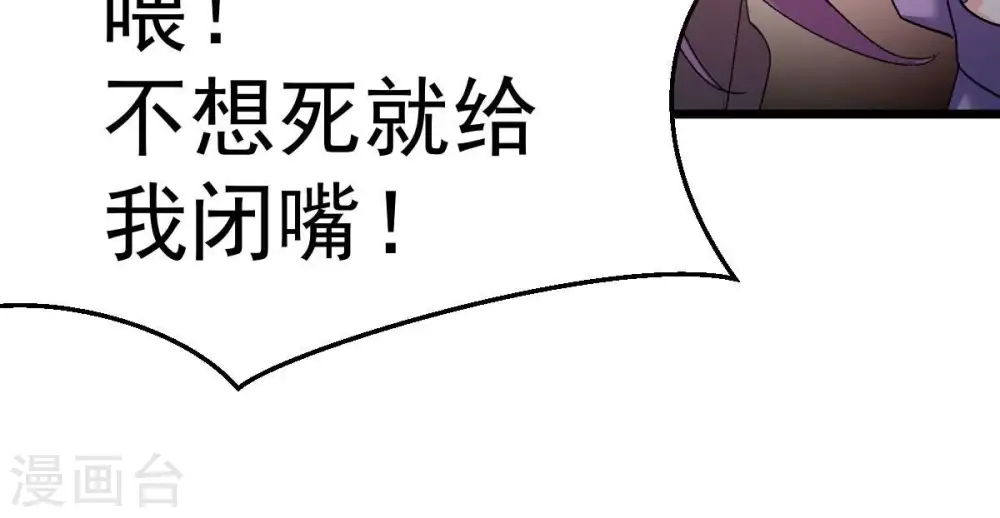 第183话 三重妖兽47