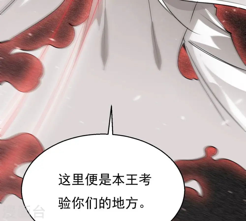 第299话 考验？28