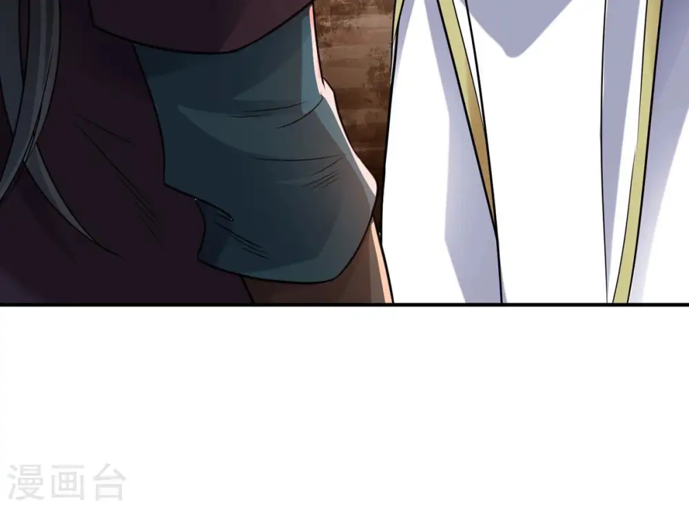 第133话 人欺我药堂堂主41