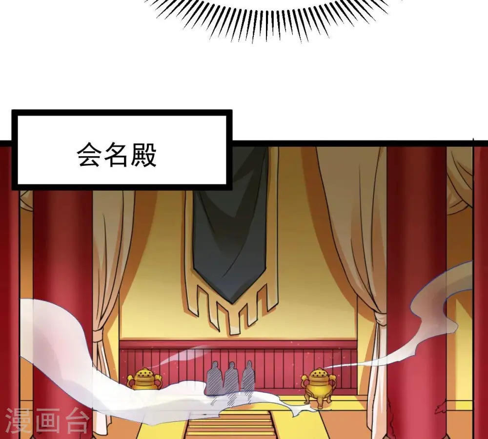 第273话 杀仙门8