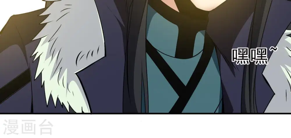 第66话 一个乾坤袋都不给我56