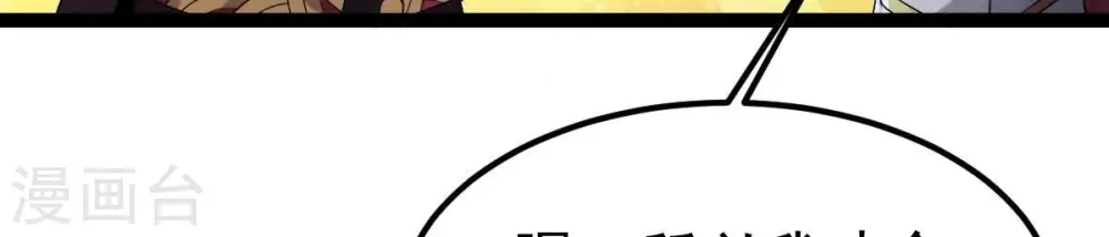 第274话 造化生生丸43